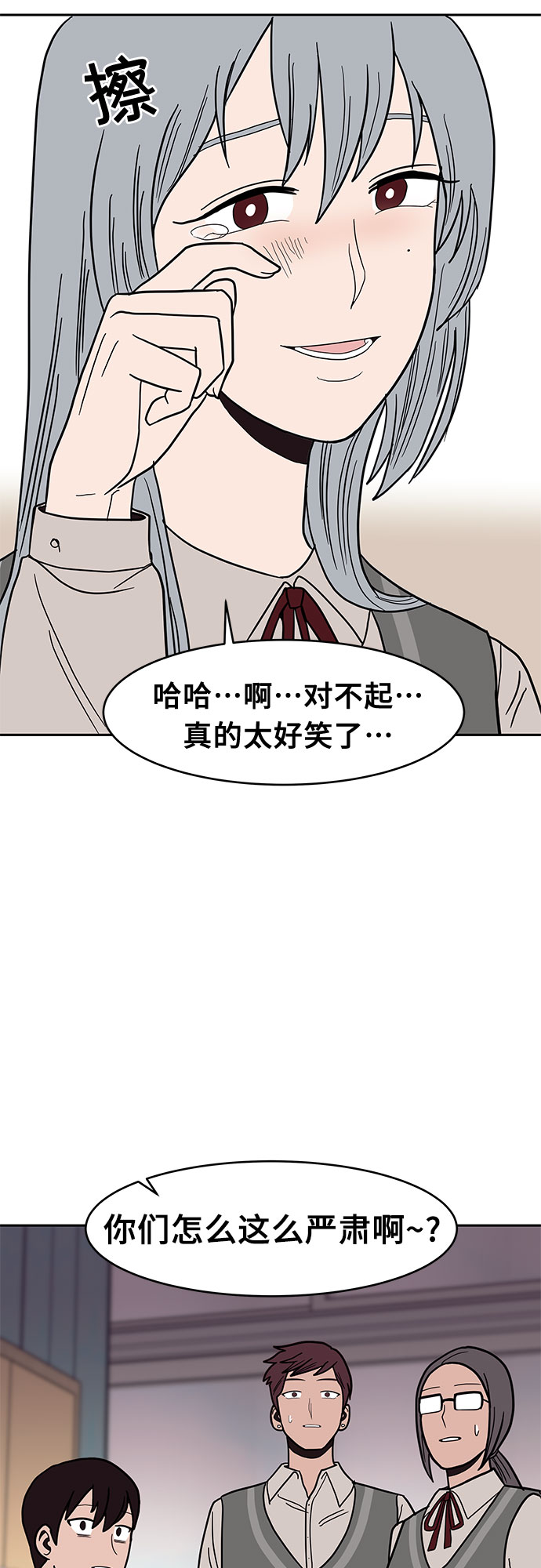 第28话34