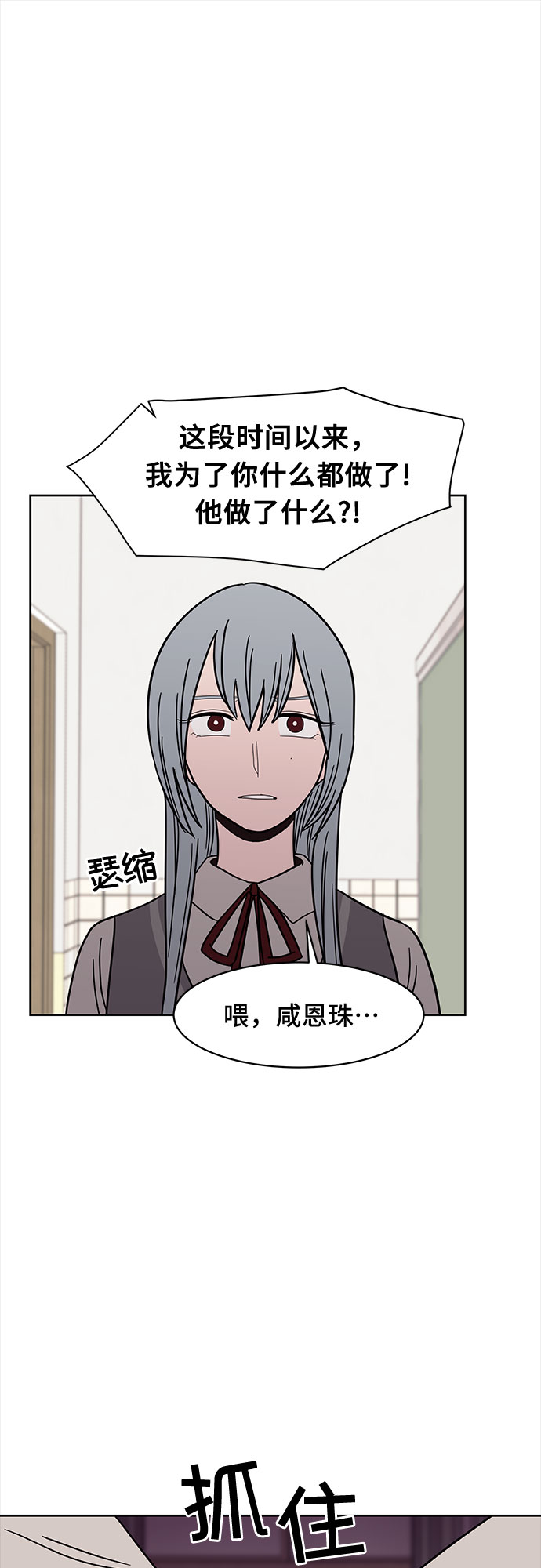第36话24