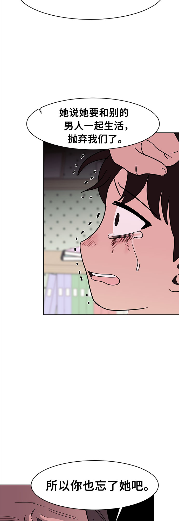 第40话26