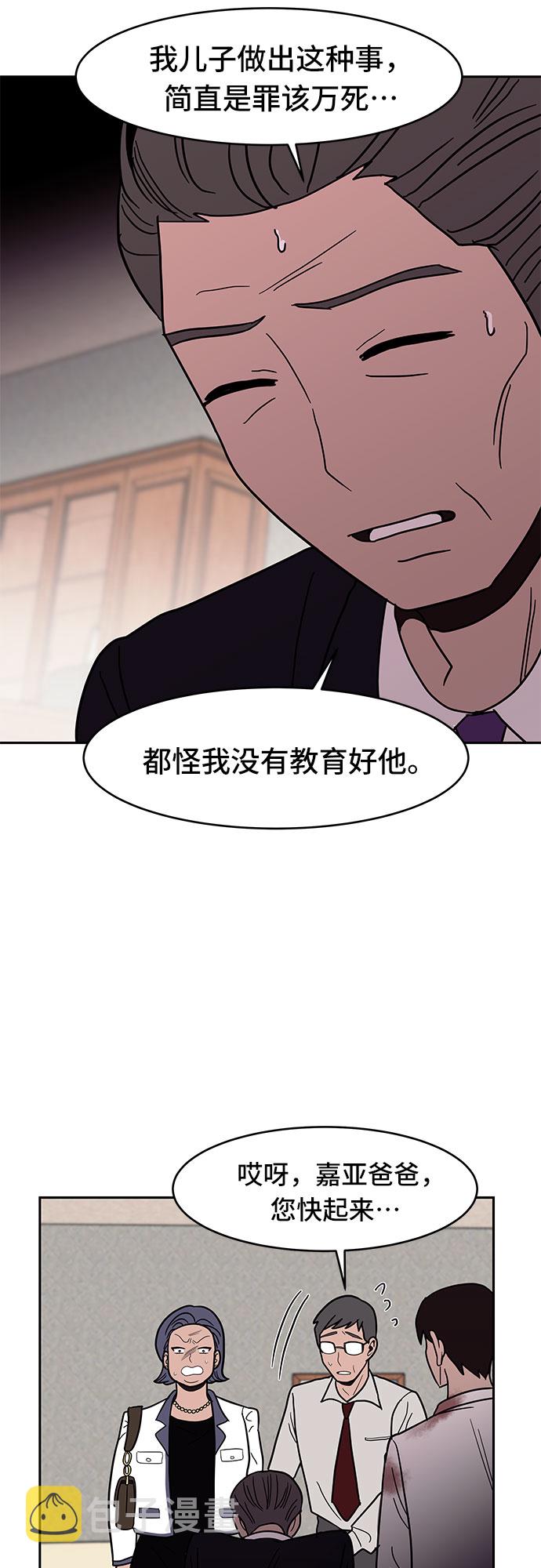 第25话24