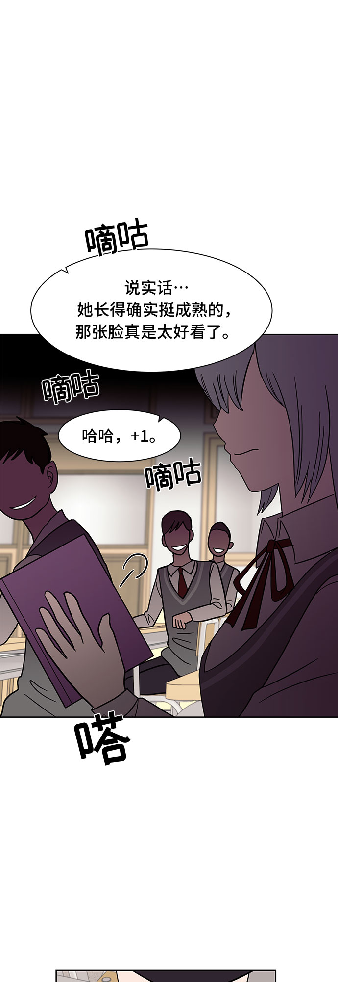 第45话55