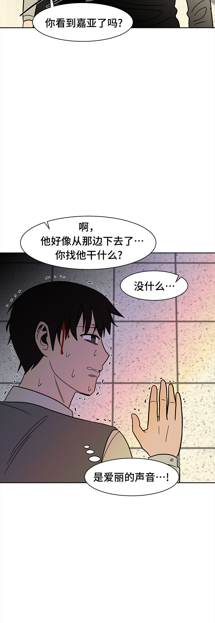 第41话31
