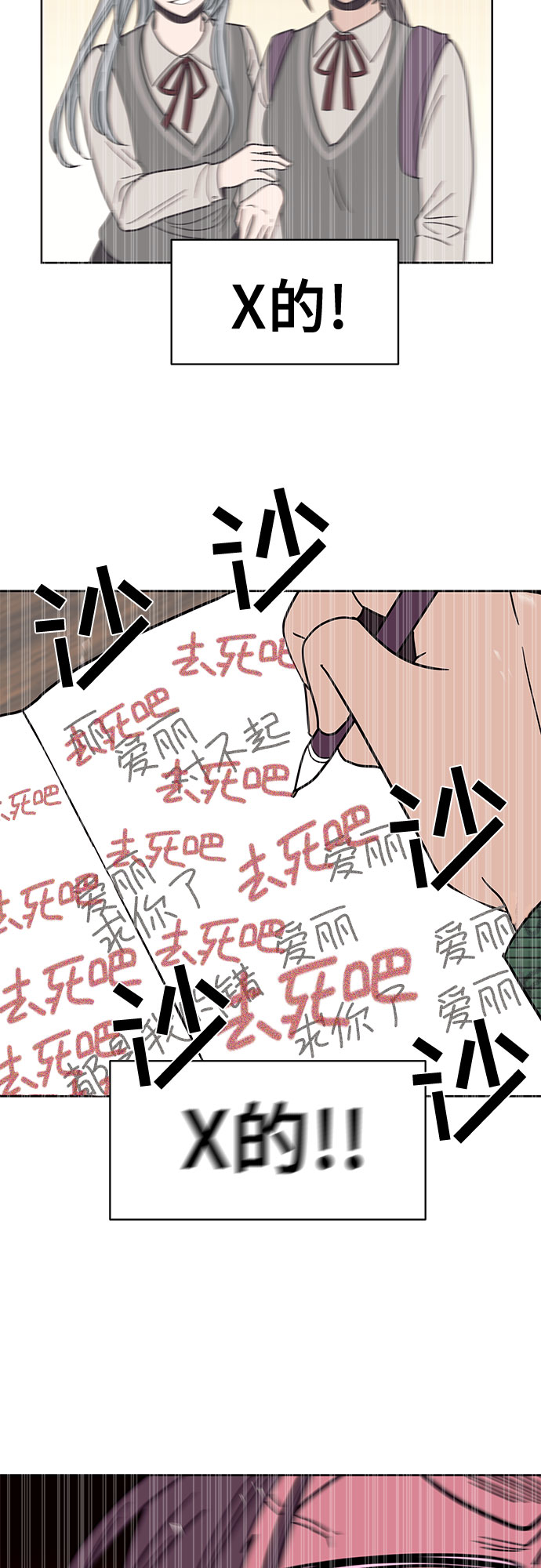 第43话16