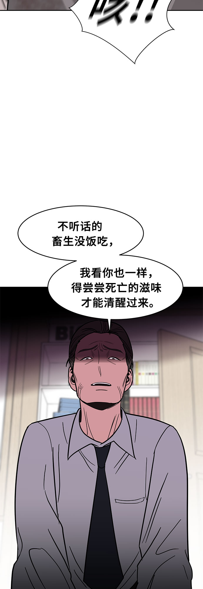 第50话22