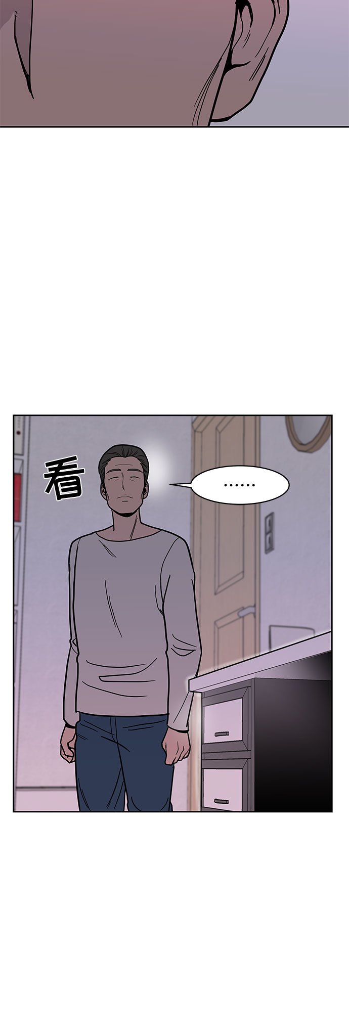 第14话11