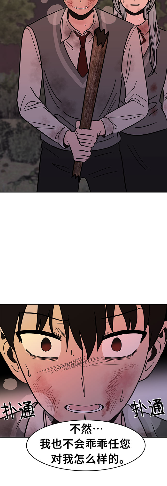 第51话14