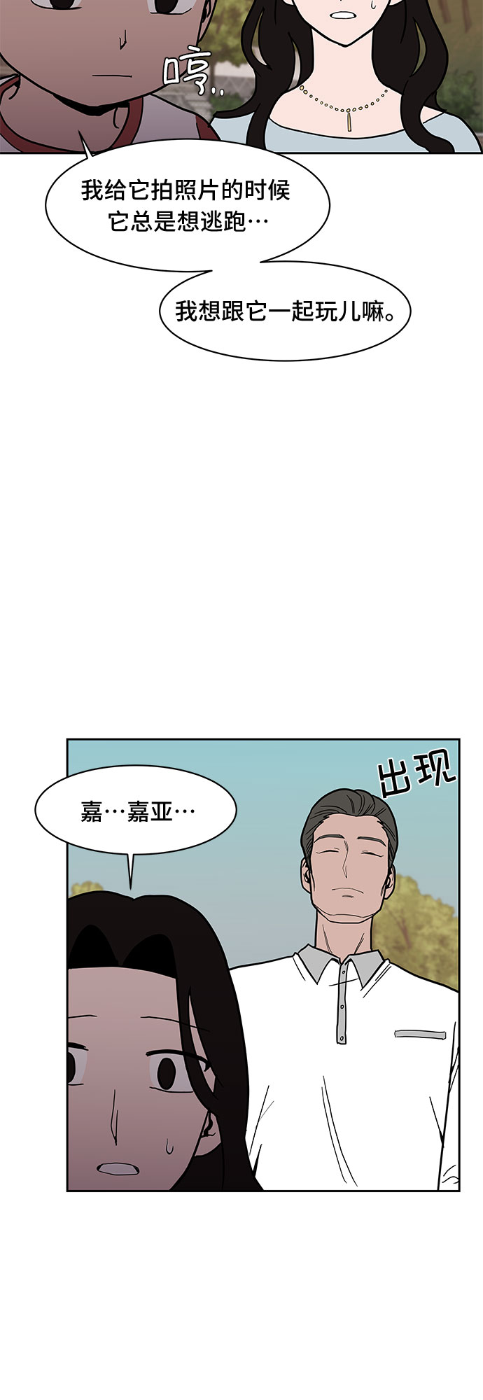第14话24