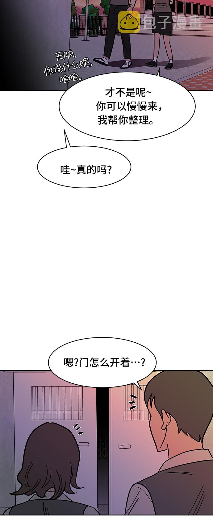 第49话61