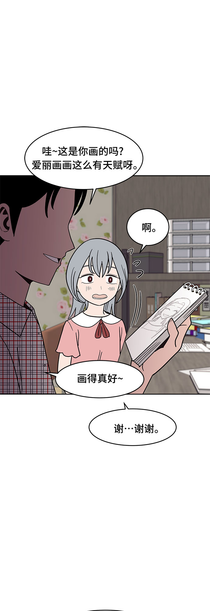 第33话13