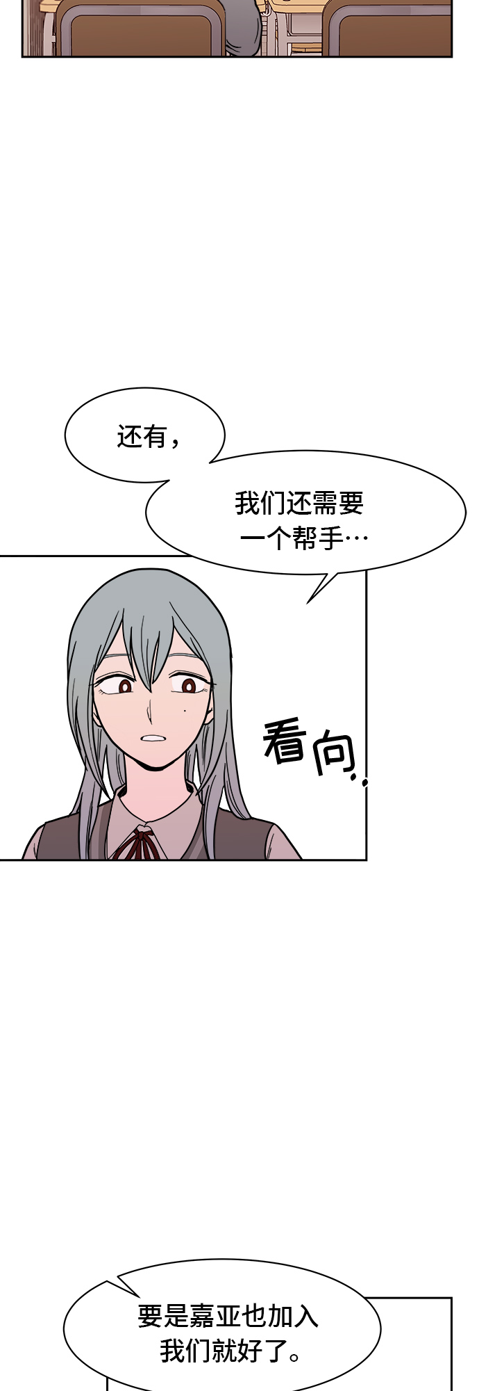 第4话43