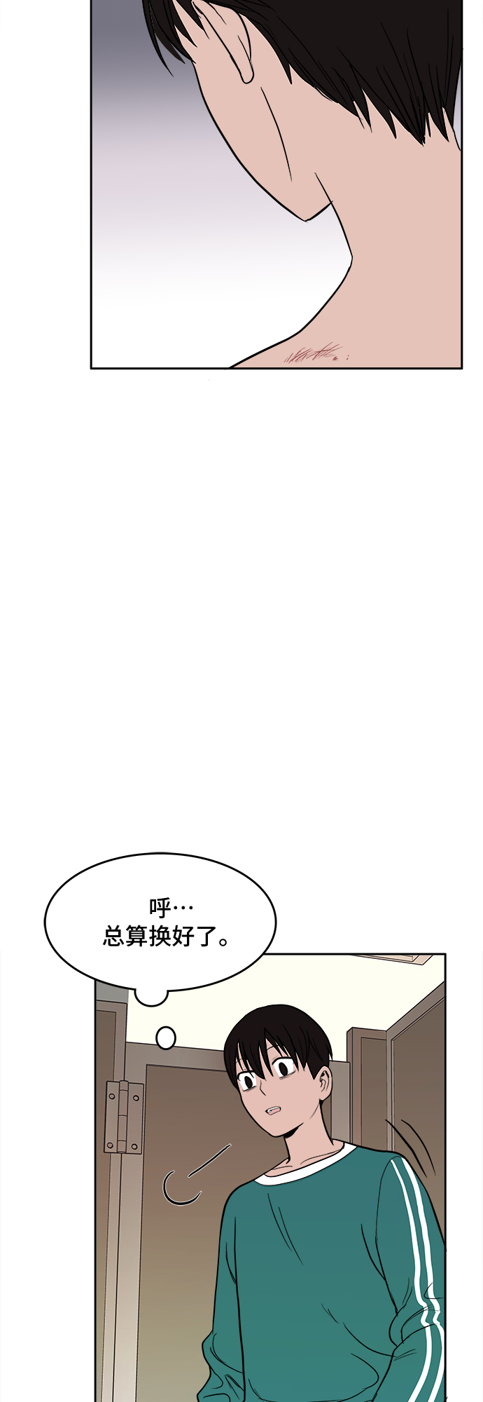 第2话43