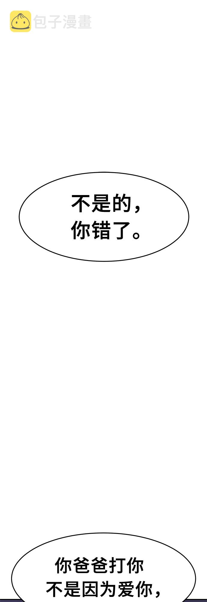 第15话45