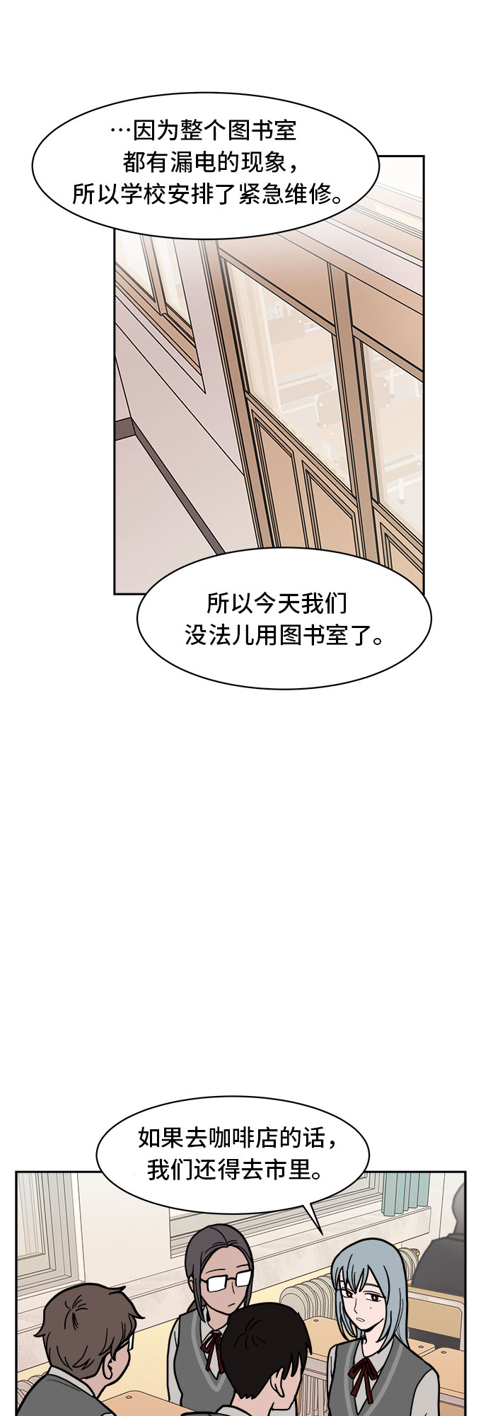 第7话6