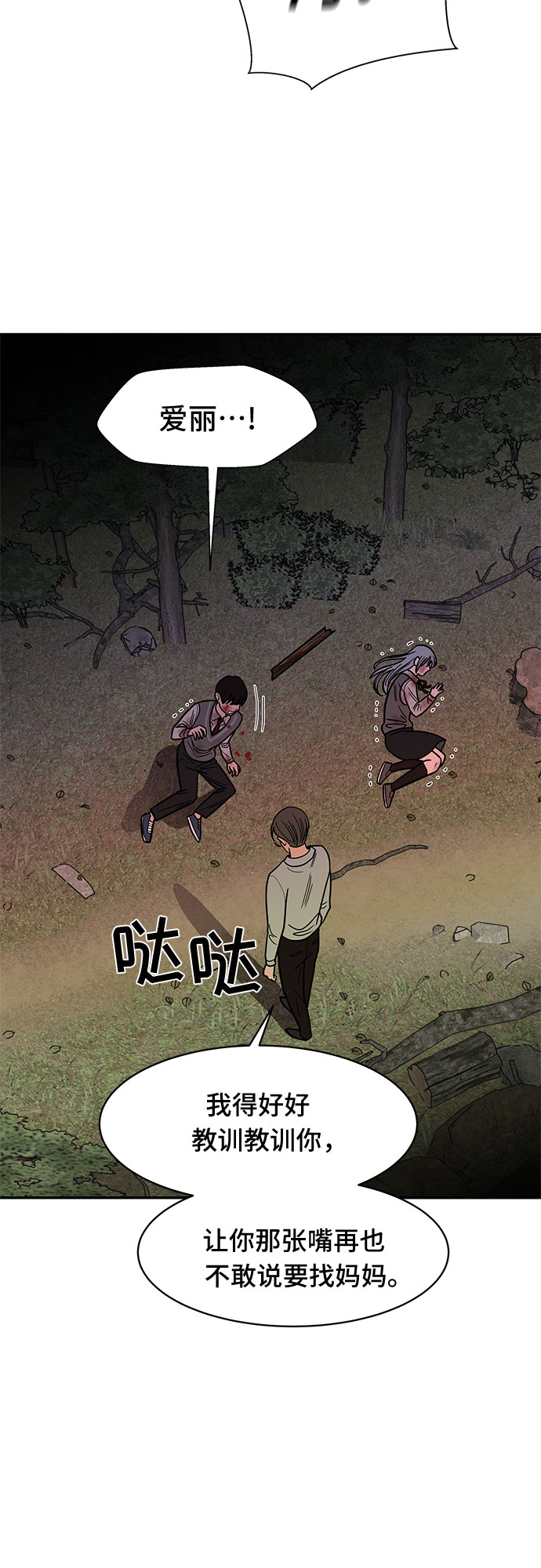第51话35