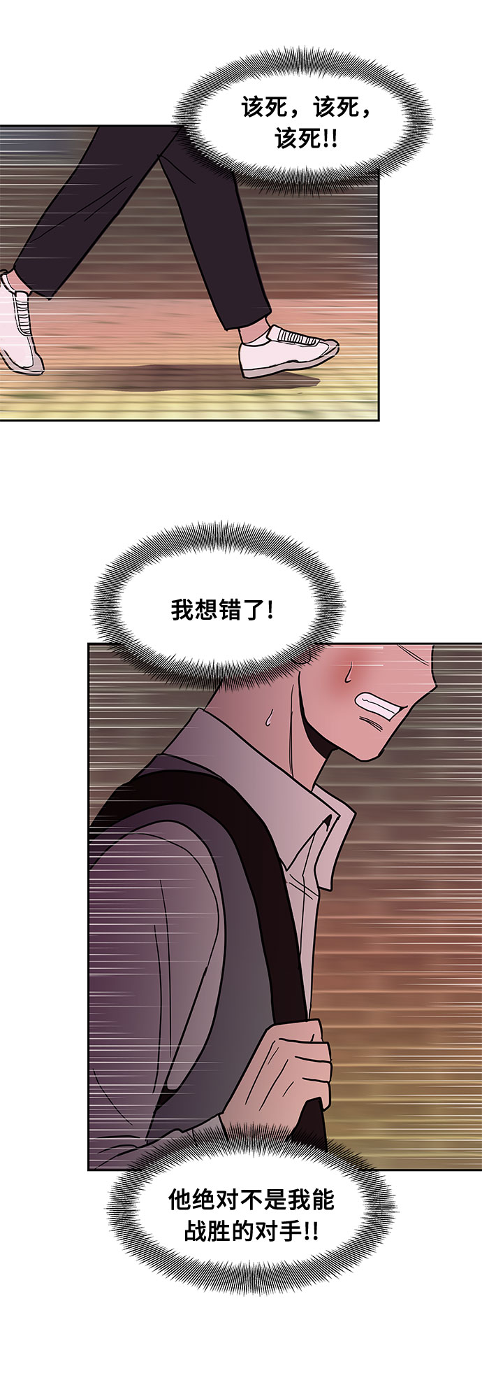 第26话43