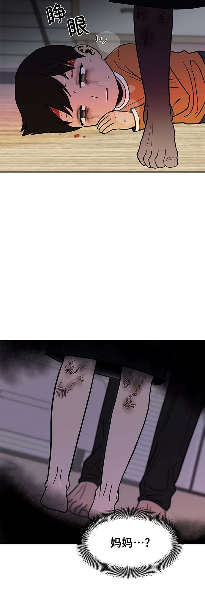 第53话23