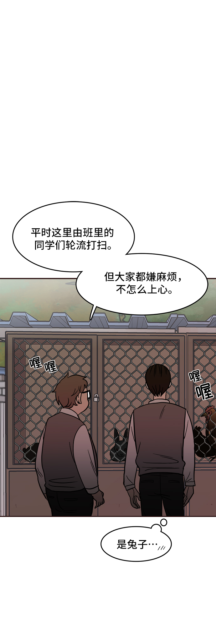 第1话65