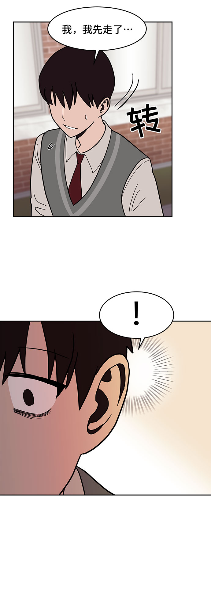 第27话8