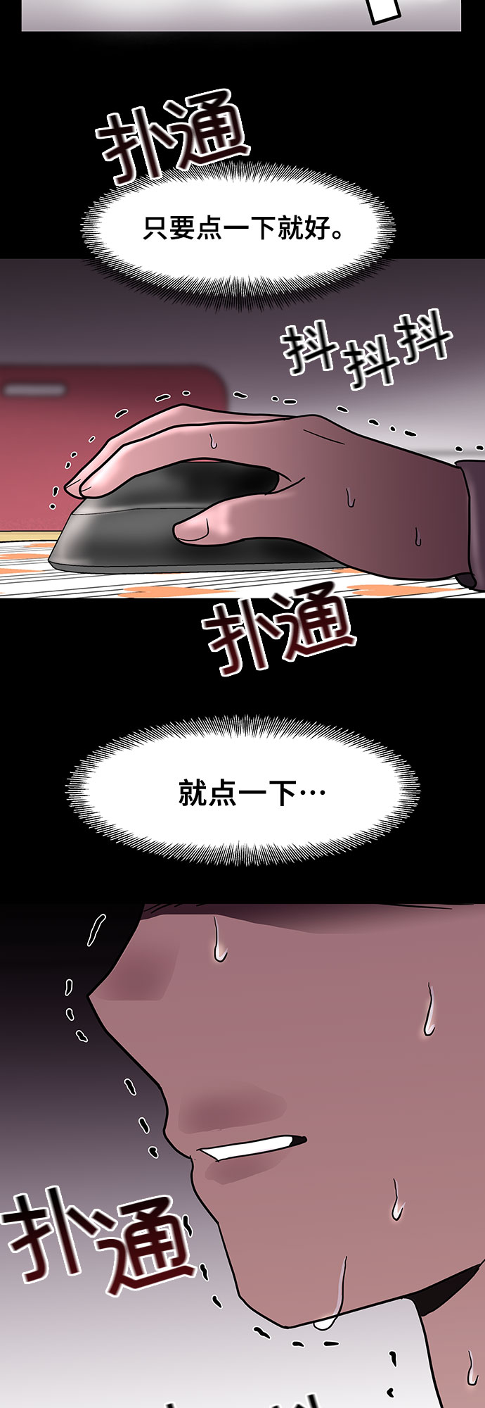 第27话27