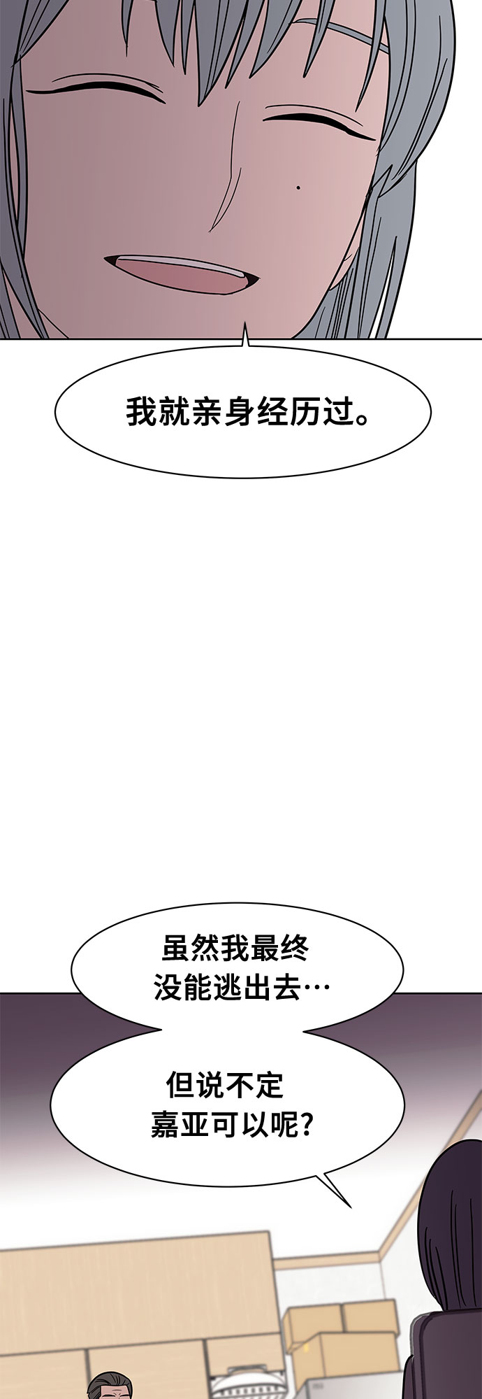 第37话22