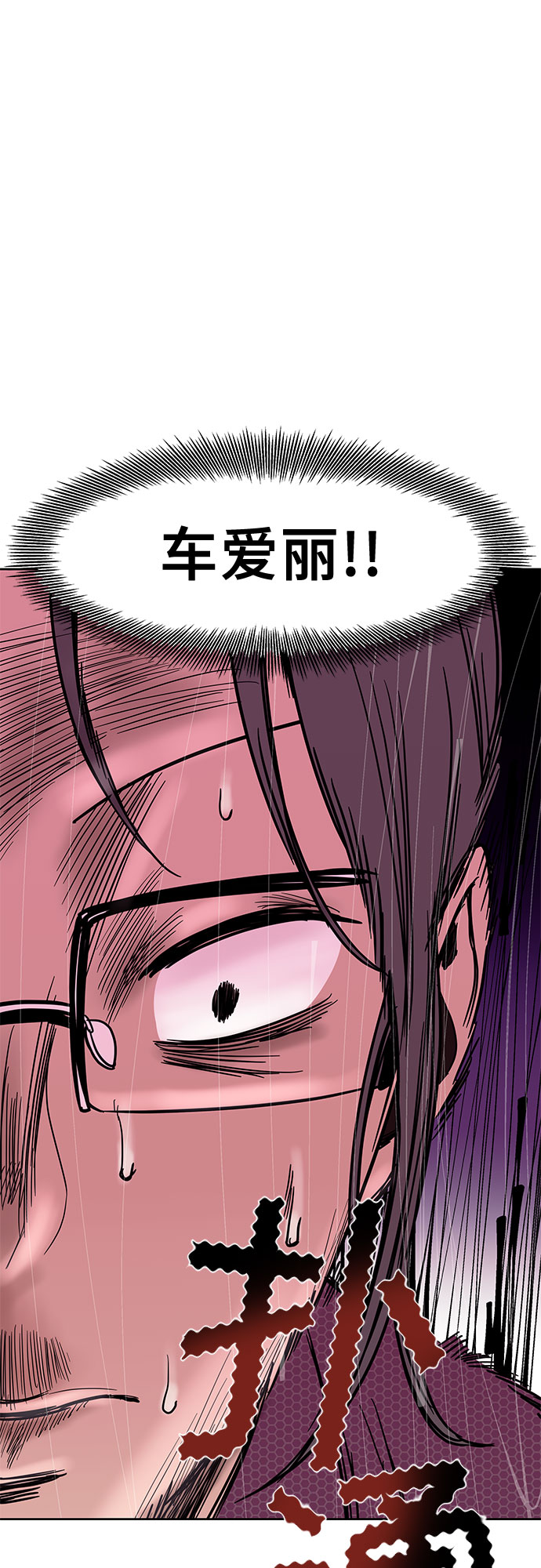第44话18