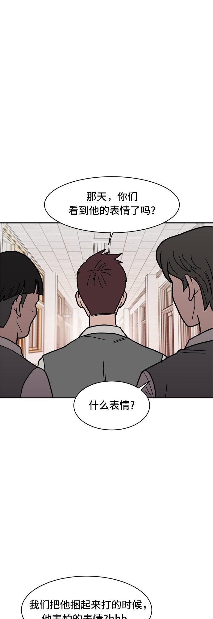第10话41