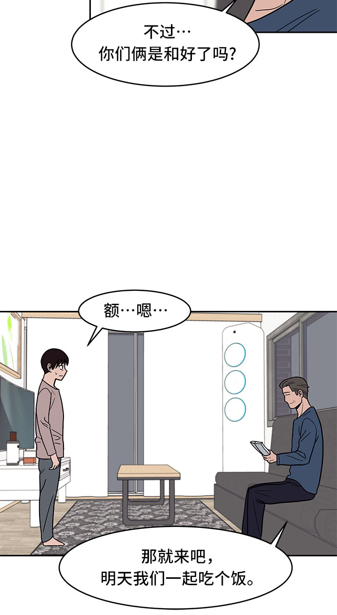 第25话44