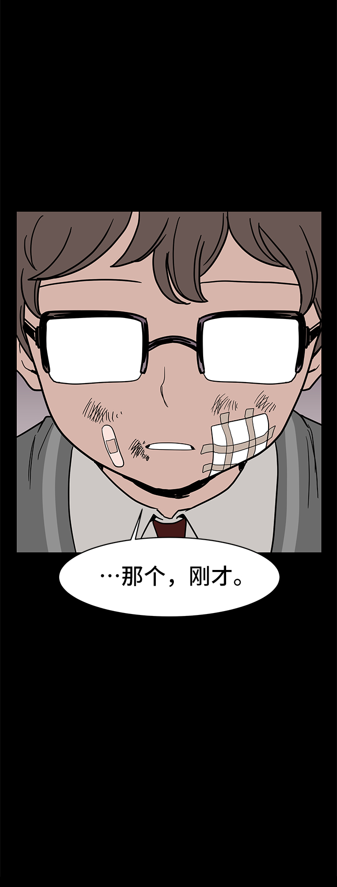第13话7