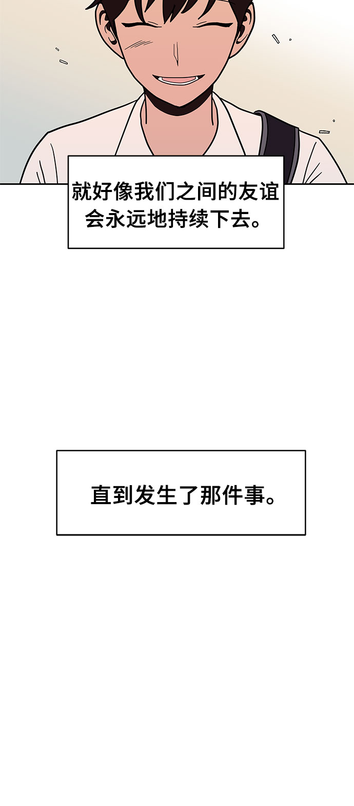 第24话32