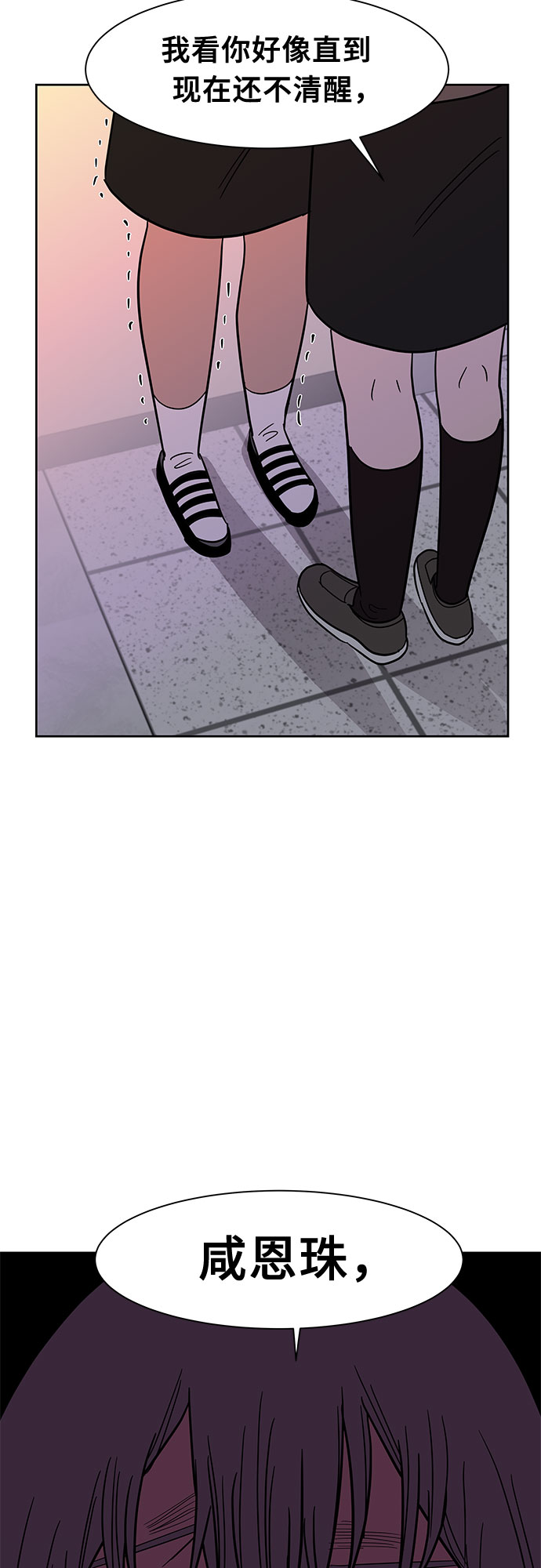 第41话63