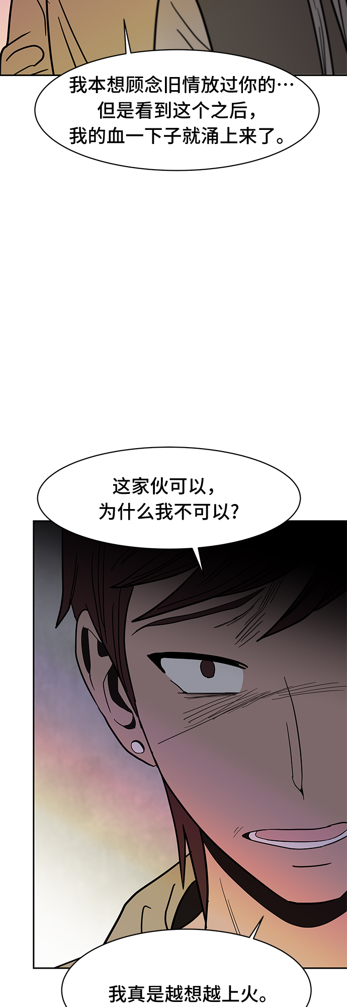 第49话18