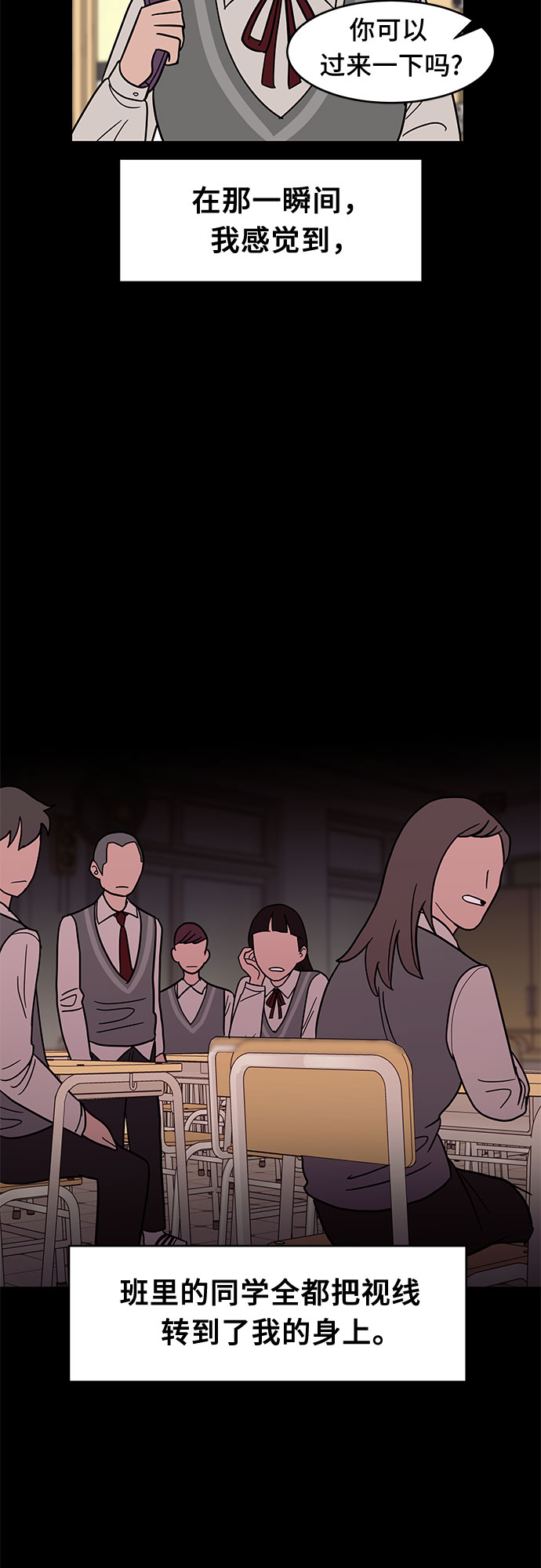 第29话62