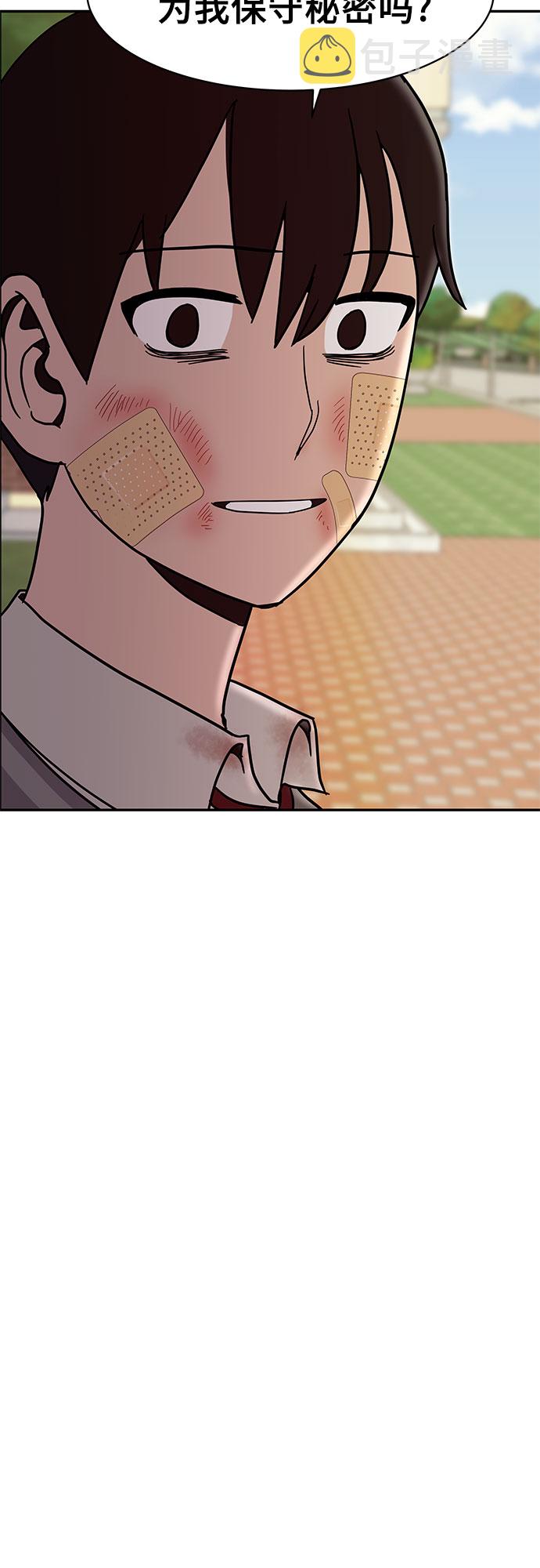 第19话46