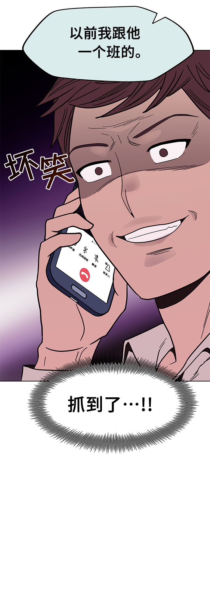 第22话60