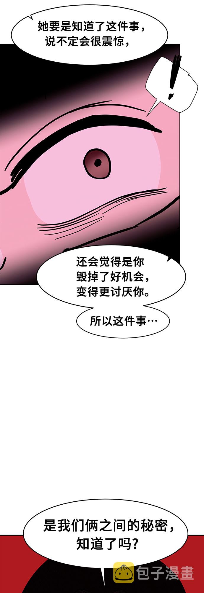 第33话25