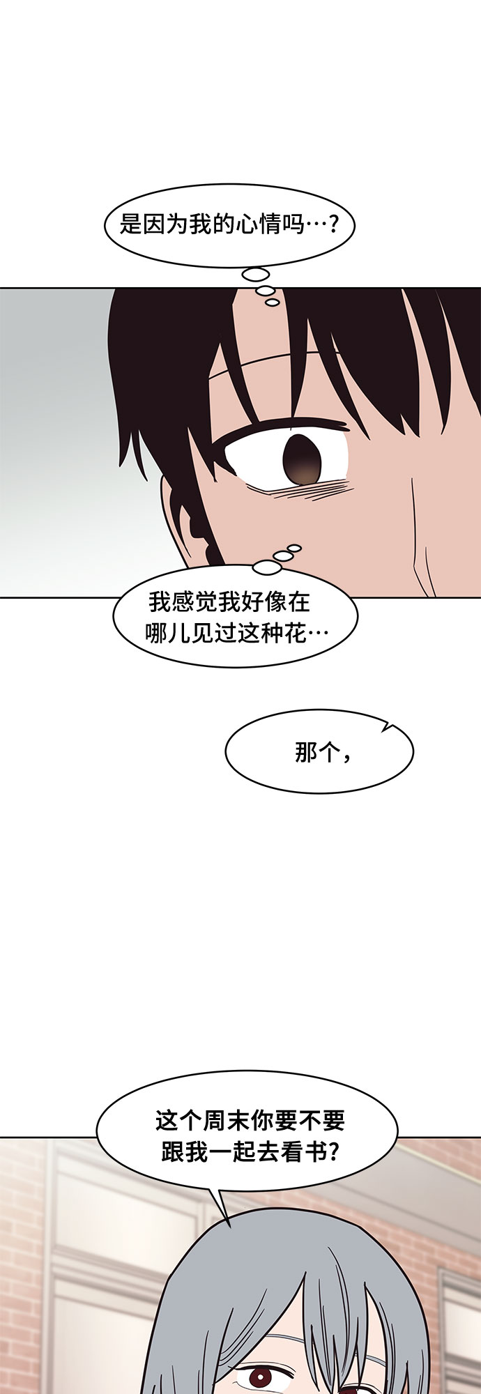 第30话25