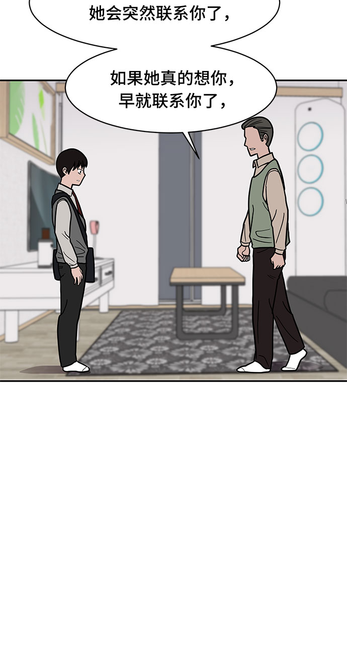 第16话15