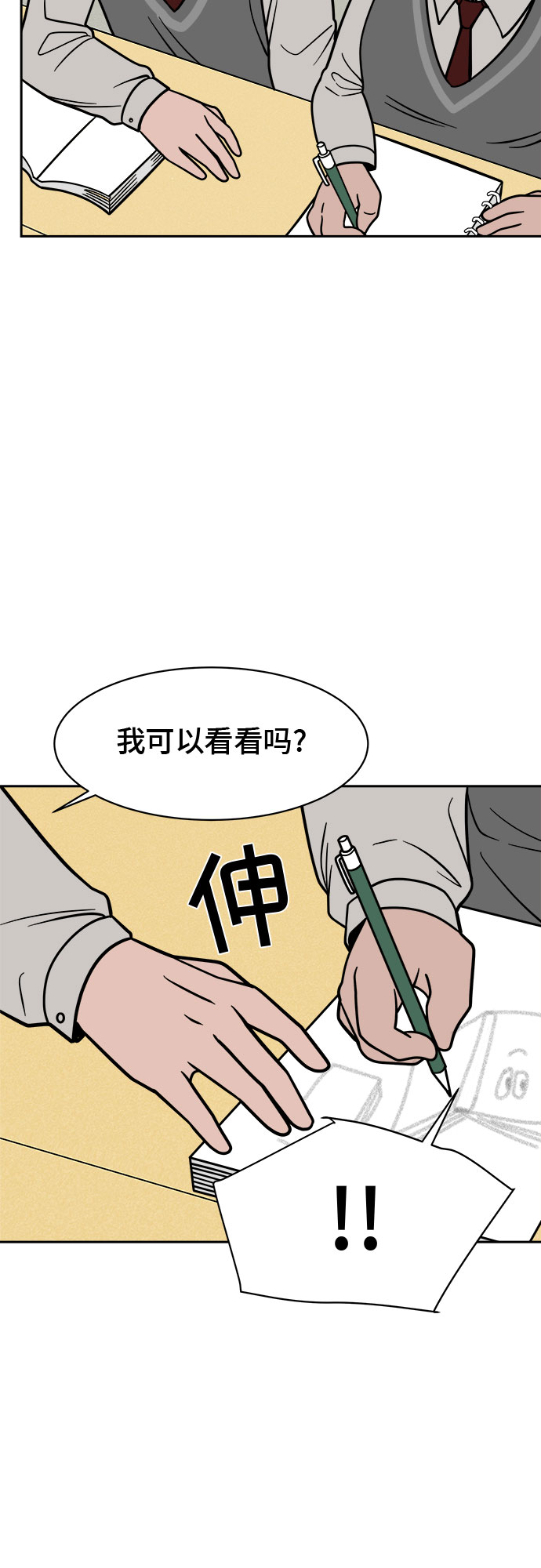 第12话57
