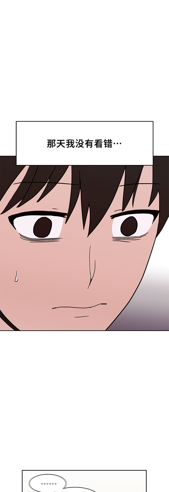 第17话15