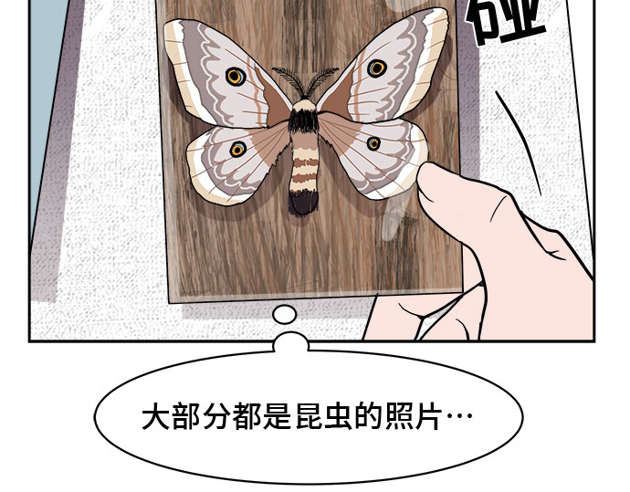 第8话18