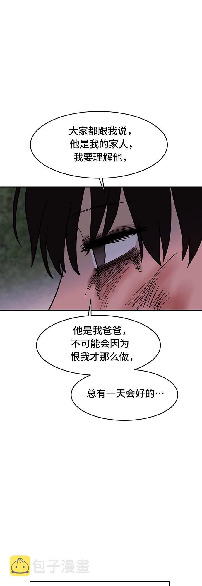 第53话57