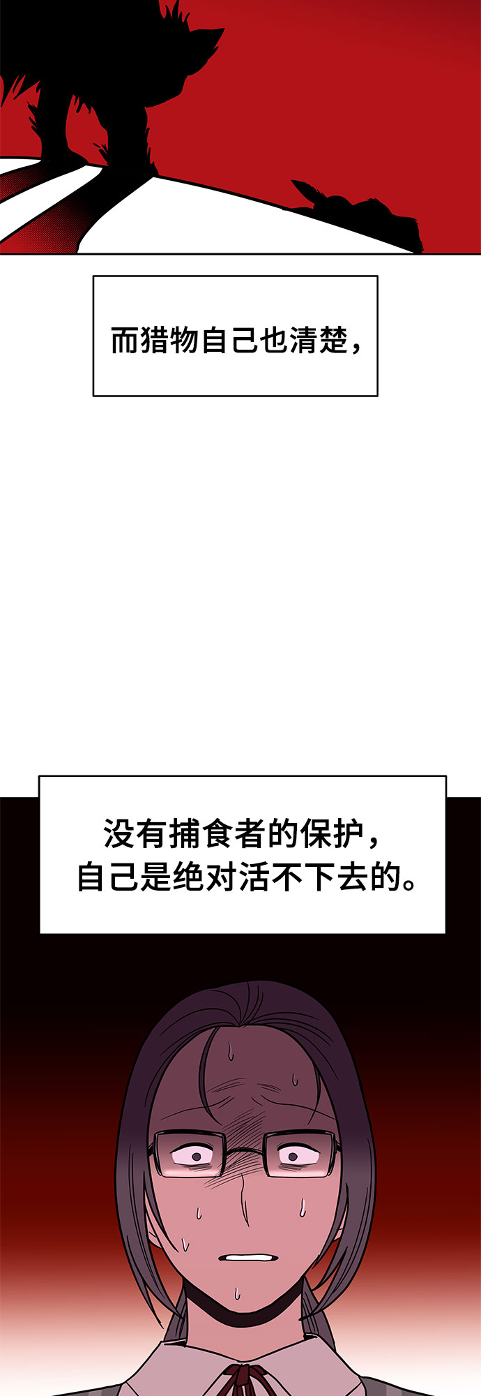 第29话19
