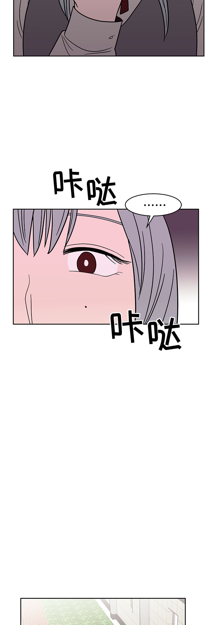 第33话67