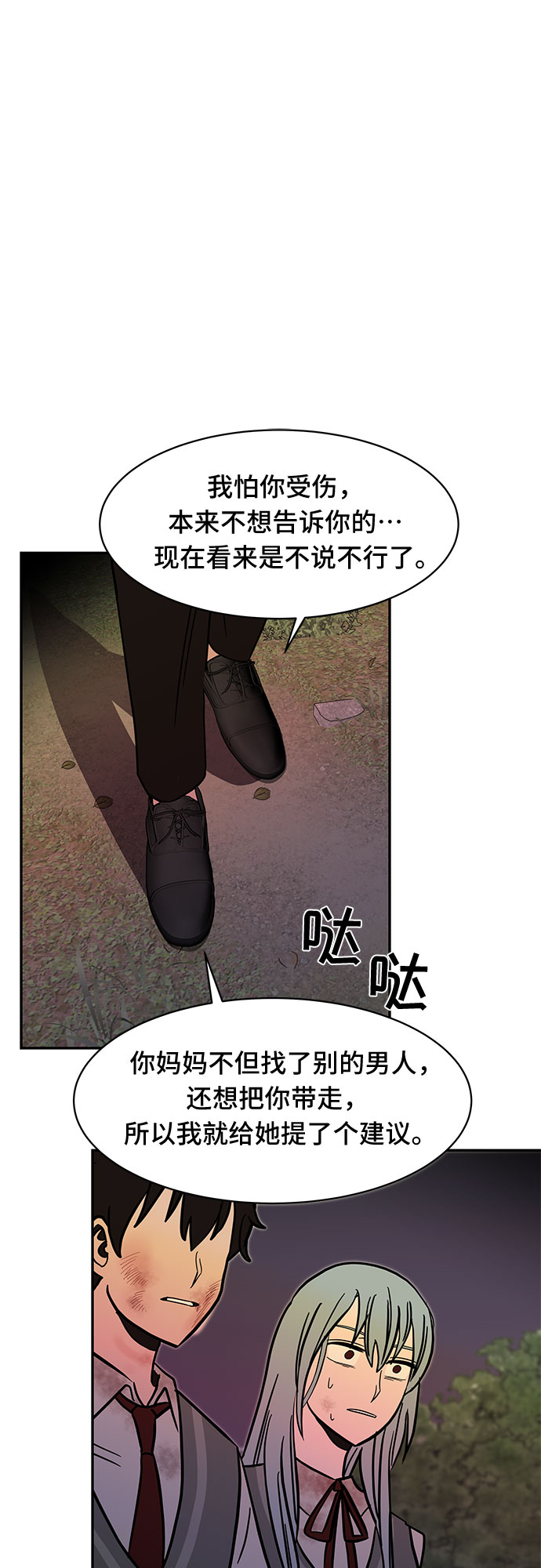 第51话21