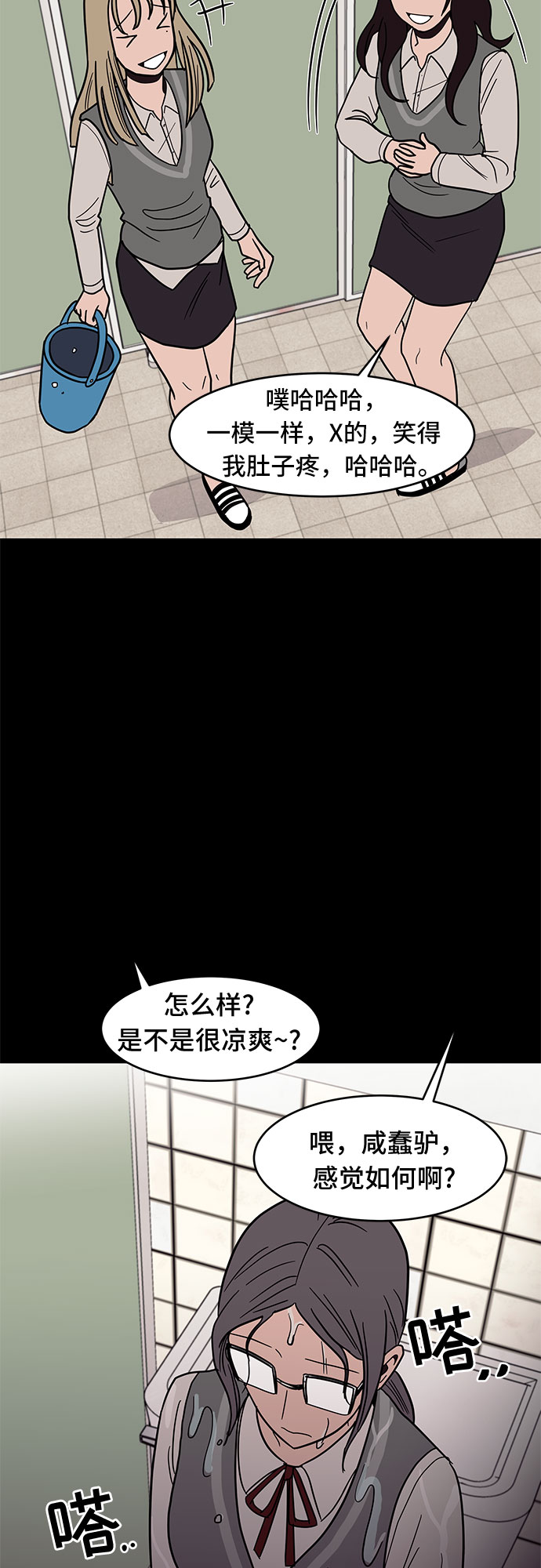 第29话39