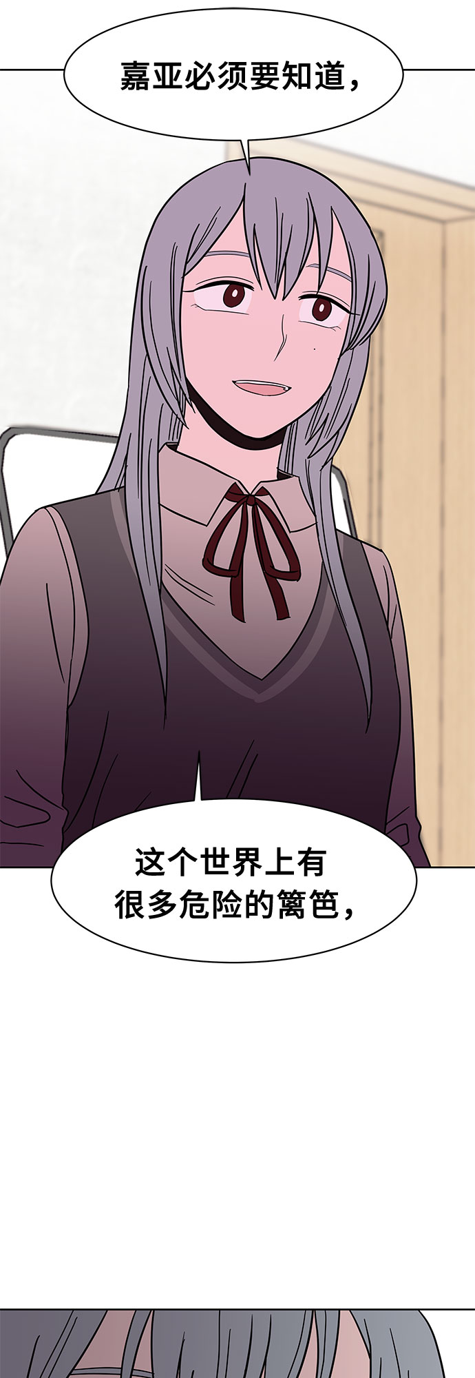 第37话21