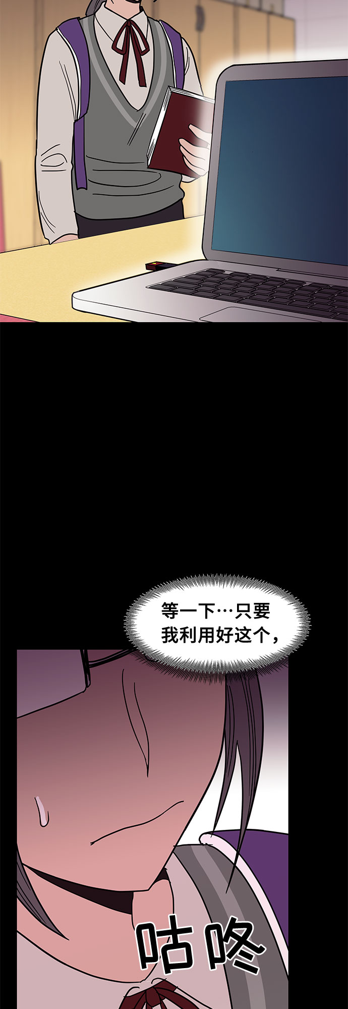 第28话14