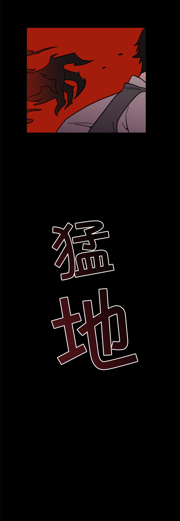 第4话5