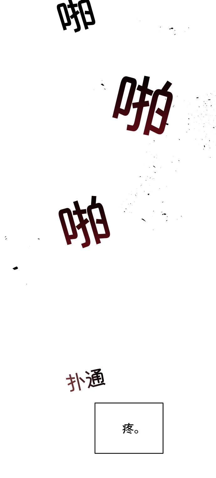 第6话11