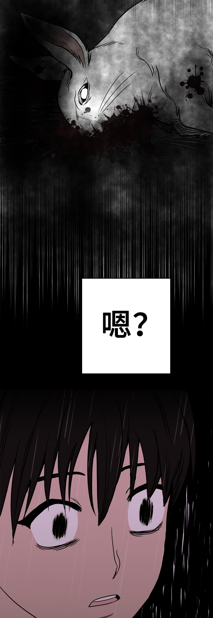 第1话95